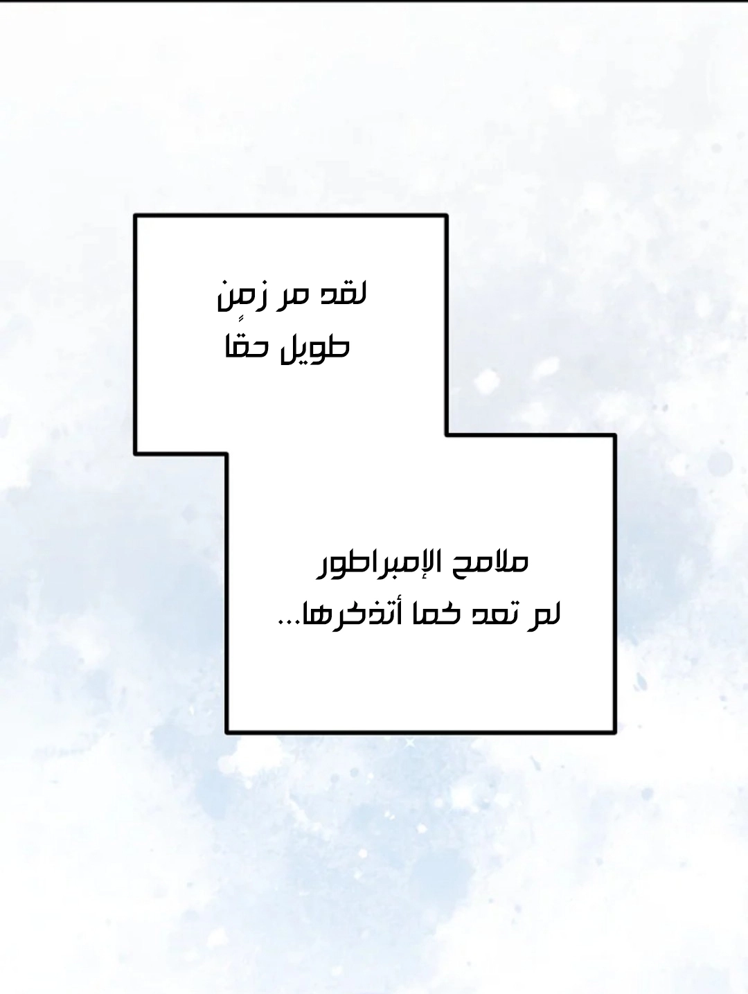 Read Why I Help the Villainous Duke AR Manga Online