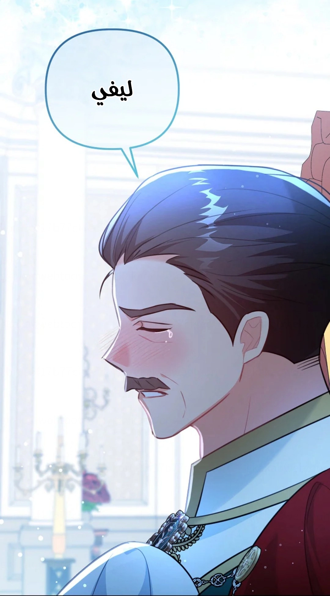 Read Why I Help the Villainous Duke AR Manga Online