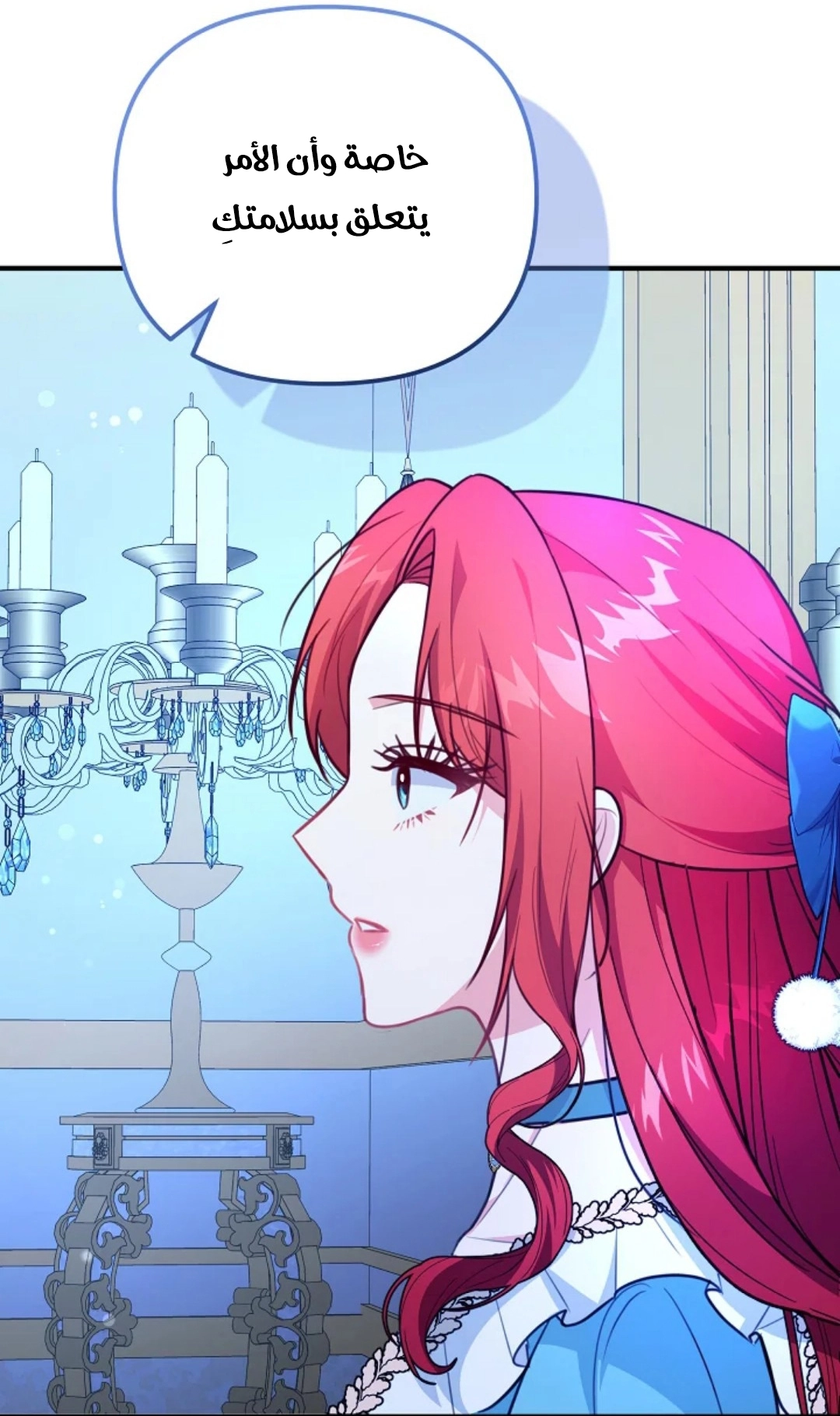 Read Why I Help the Villainous Duke AR Manga Online