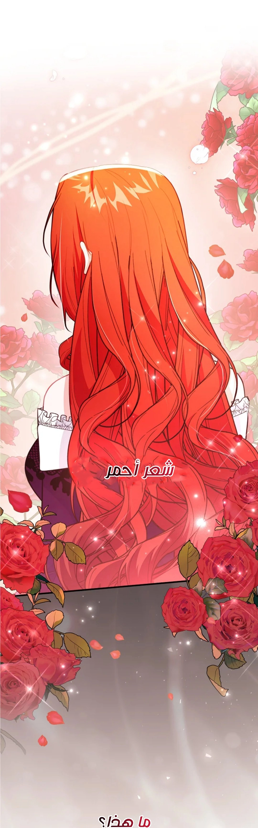 Read Why I Help the Villainous Duke AR Manga Online