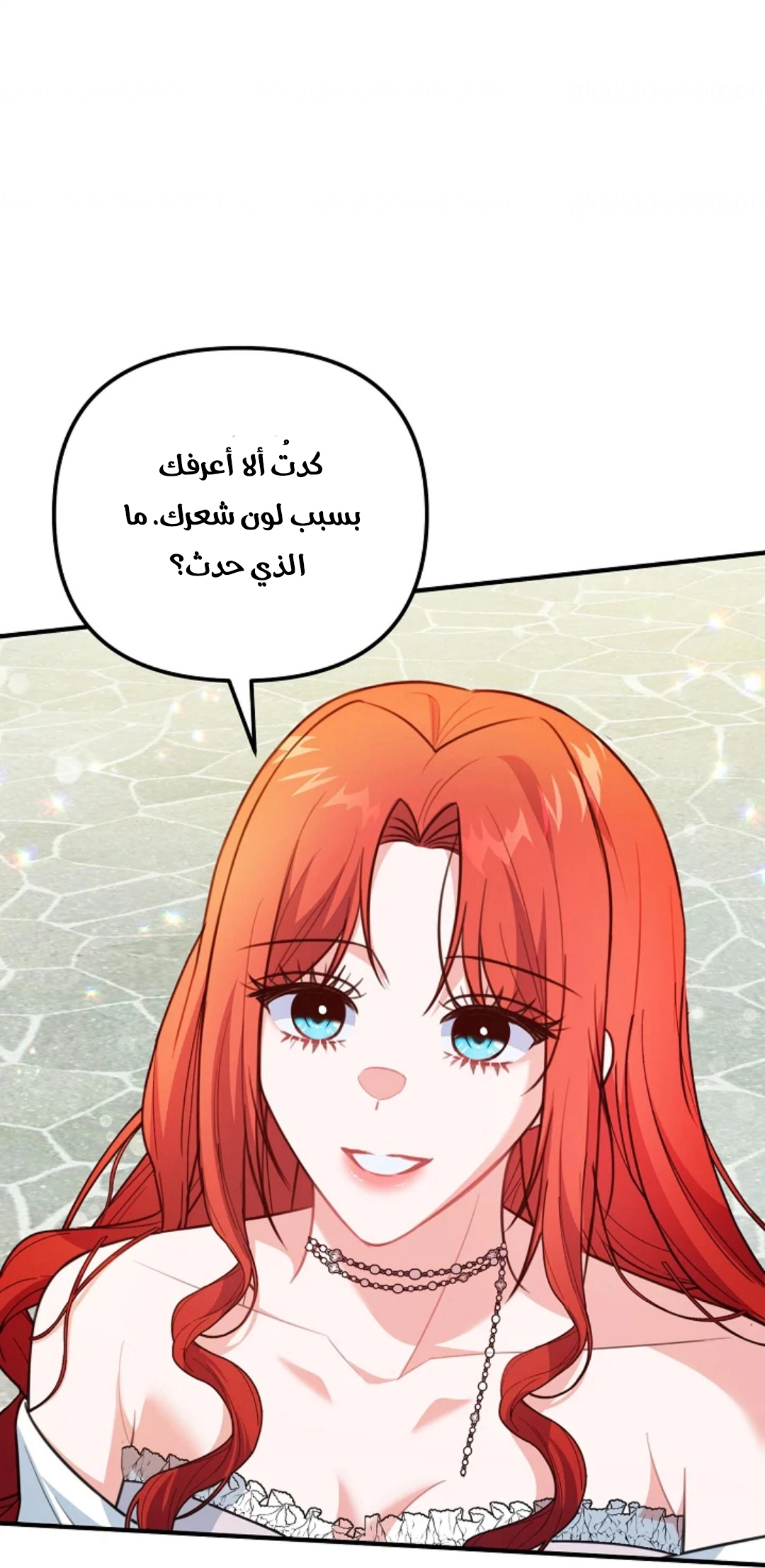 Read Why I Help the Villainous Duke AR Manga Online