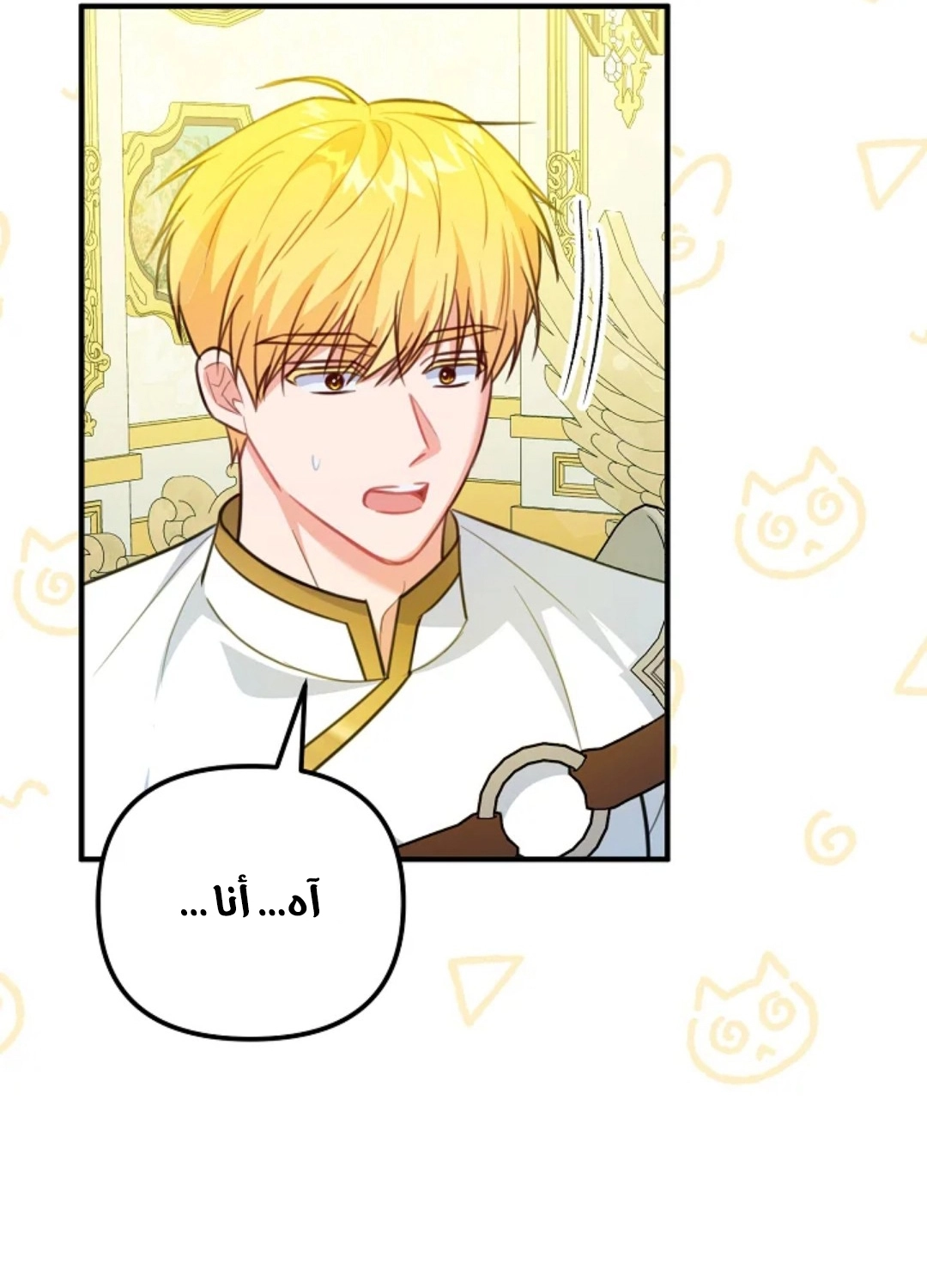 Read Why I Help the Villainous Duke AR Manga Online