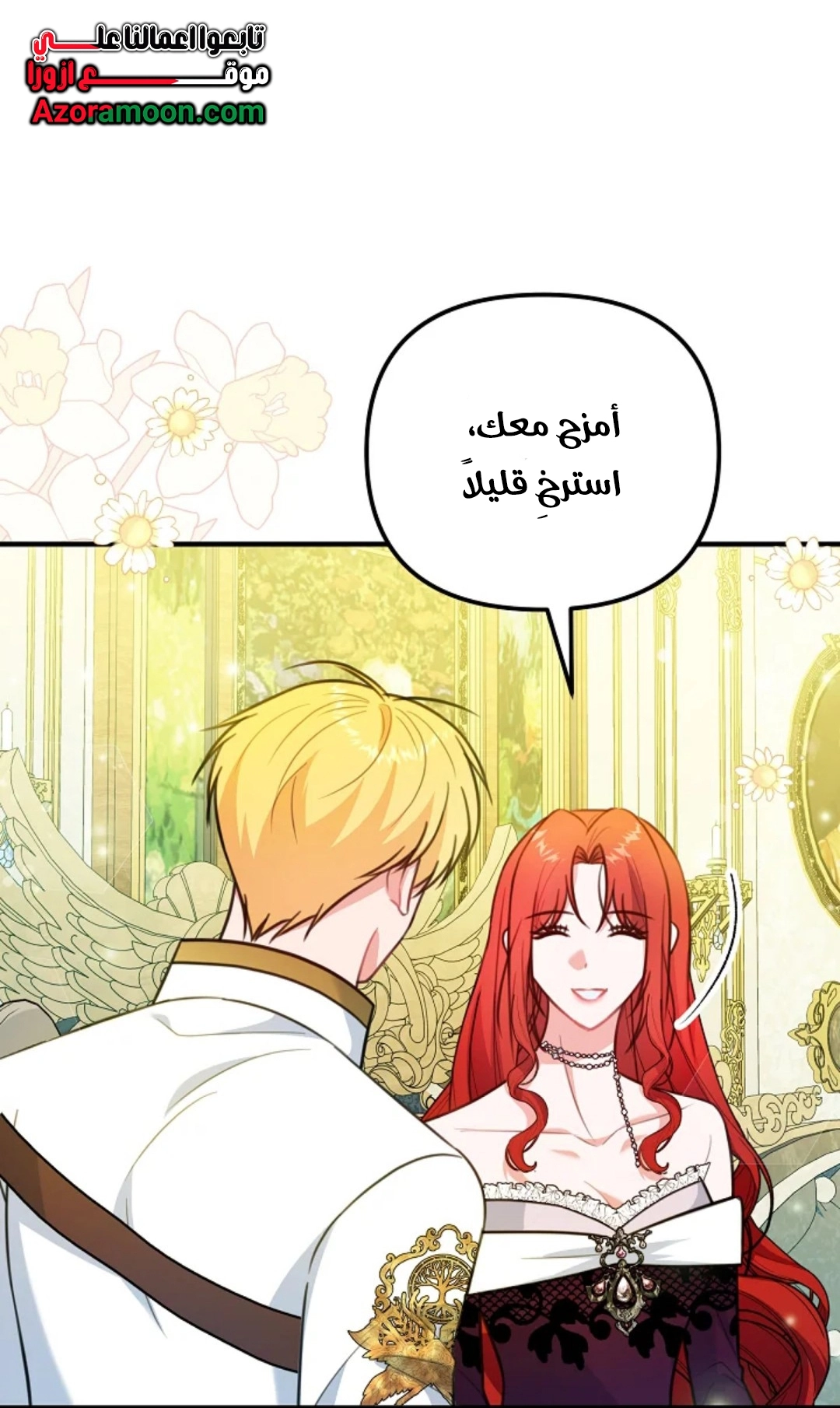 Read Why I Help the Villainous Duke AR Manga Online