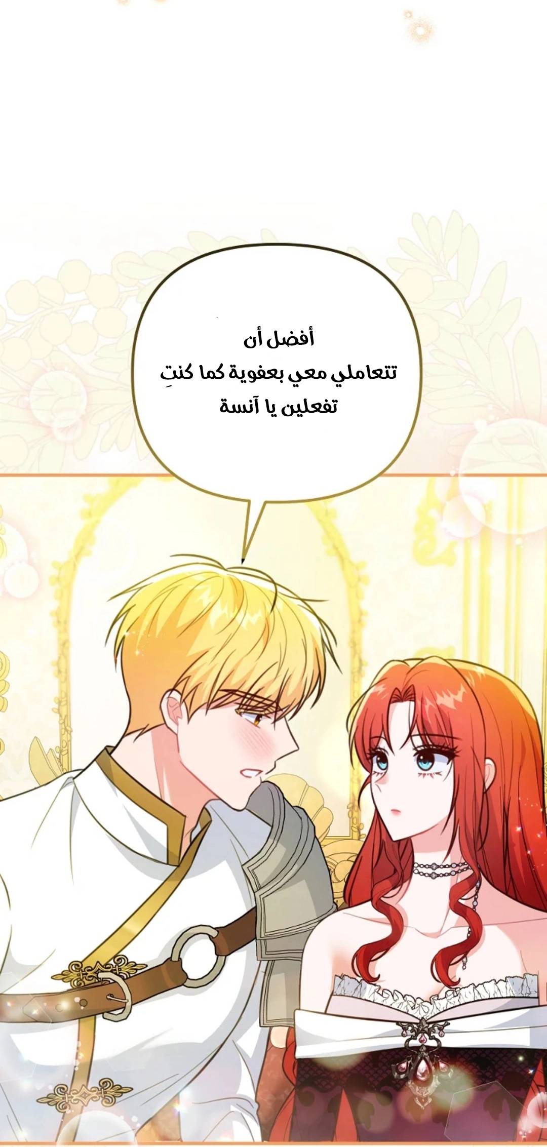 Read Why I Help the Villainous Duke AR Manga Online