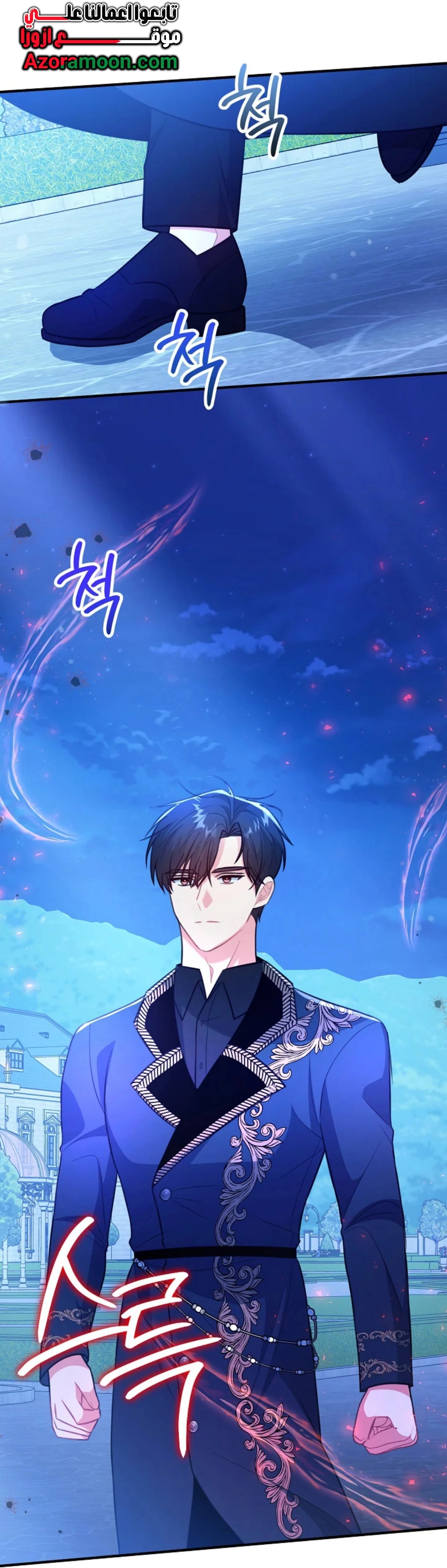 Read Why I Help the Villainous Duke AR Manga Online