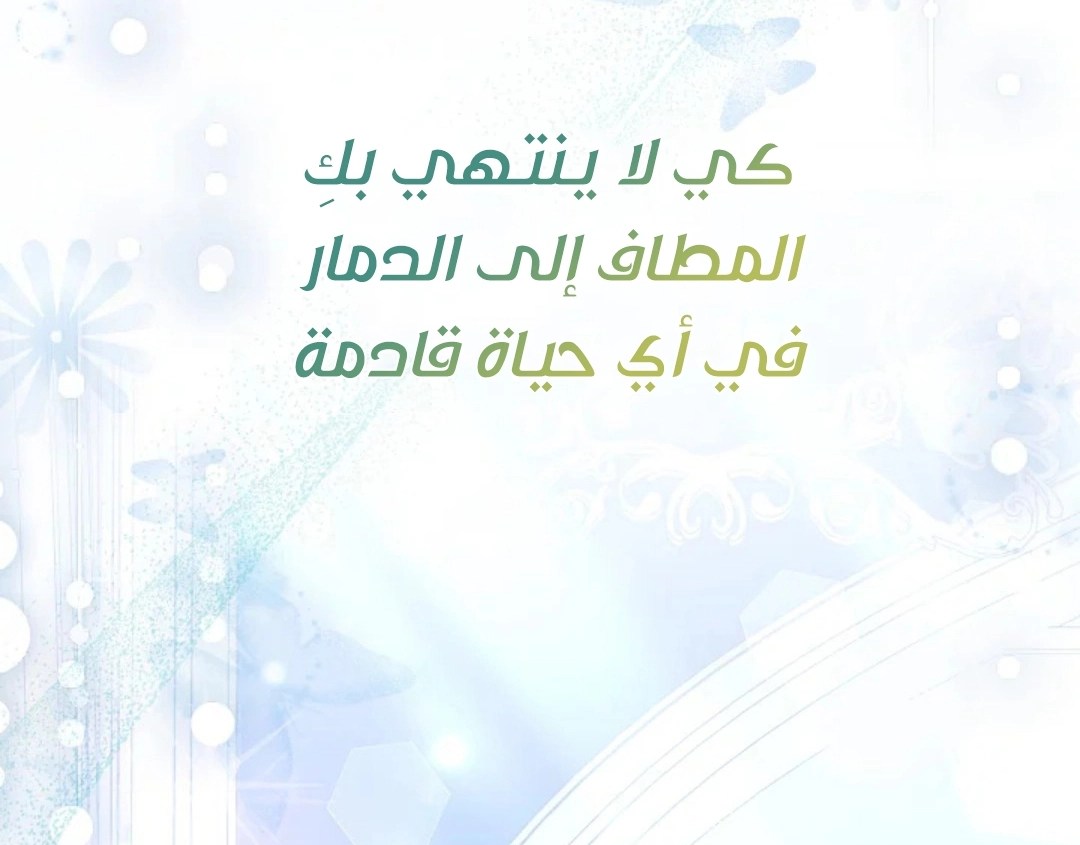 Read Why I Help the Villainous Duke AR Manga Online