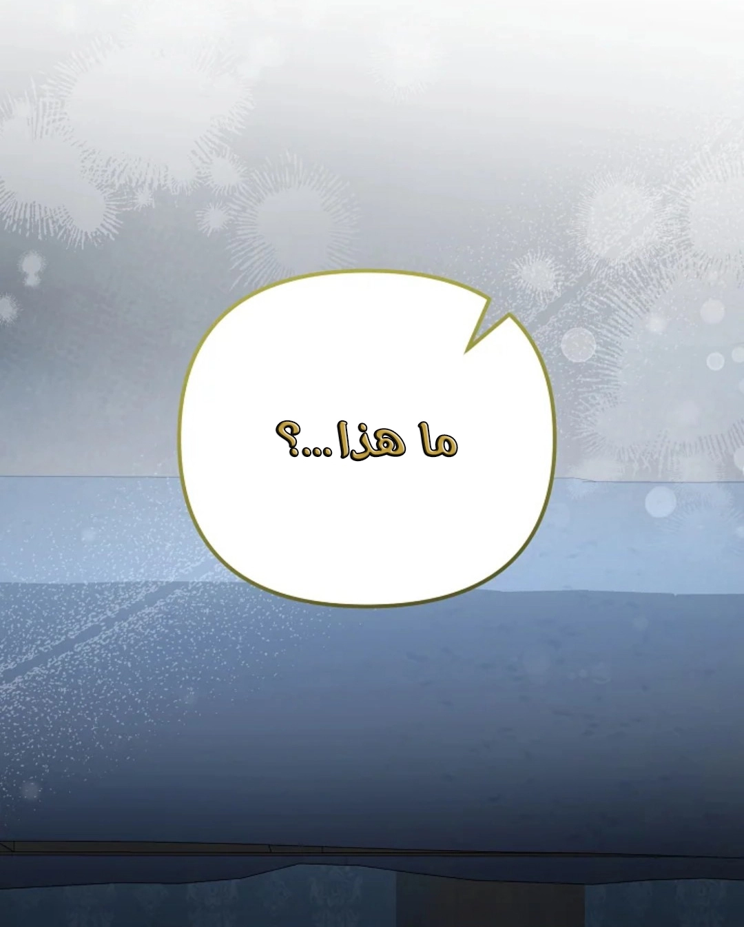 Read Why I Help the Villainous Duke AR Manga Online