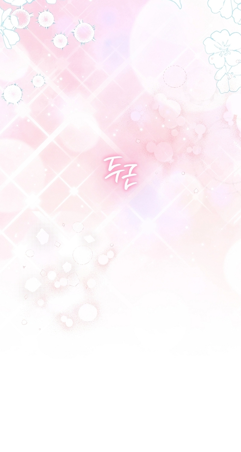 Read Why I Help the Villainous Duke AR Manga Online