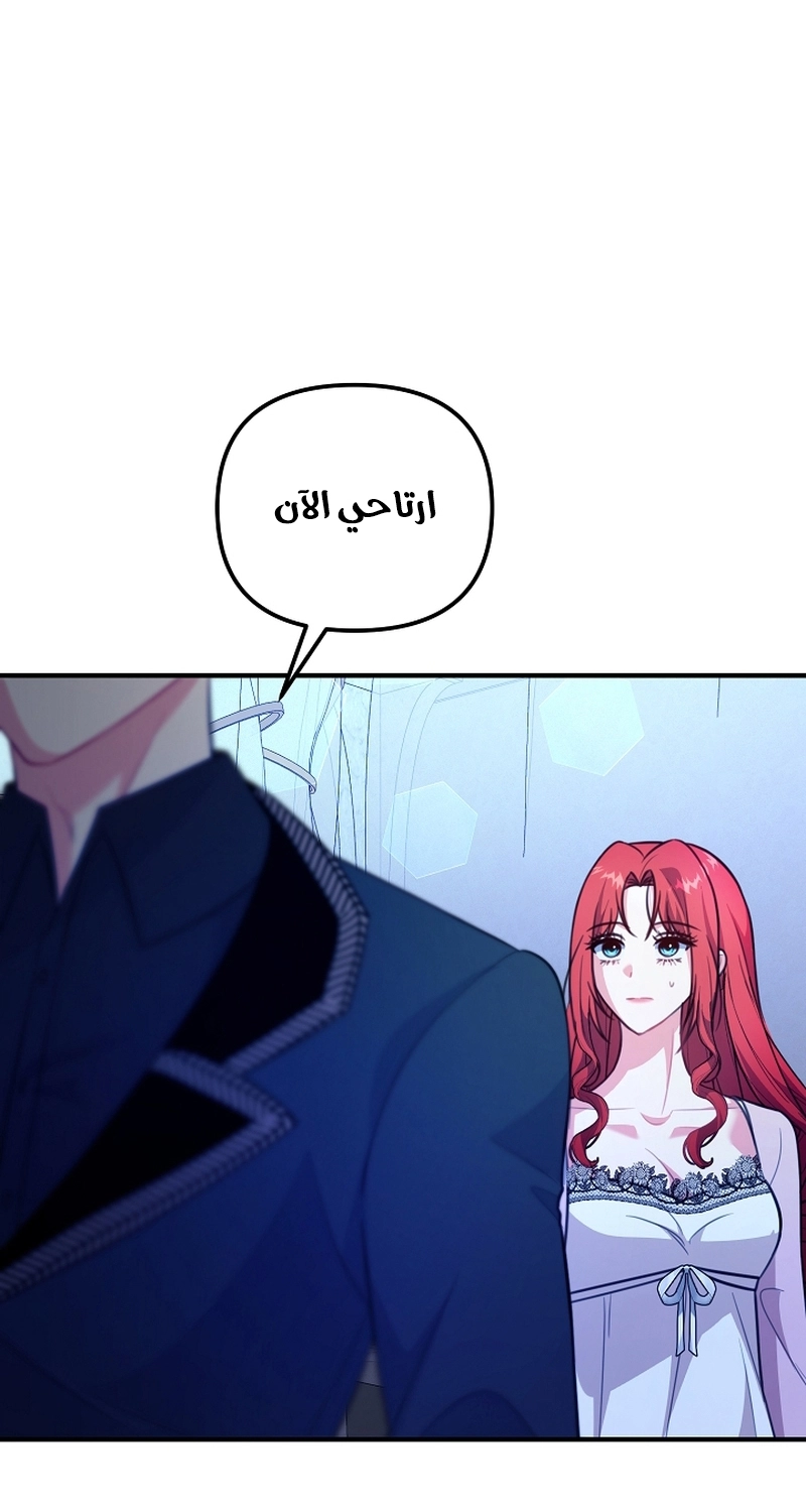 Read Why I Help the Villainous Duke AR Manga Online