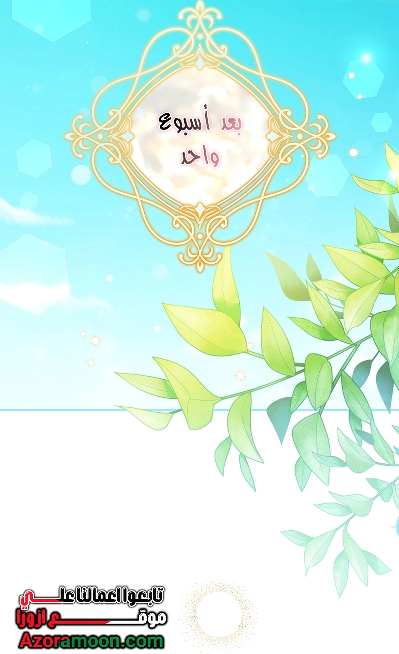 Read Why I Help the Villainous Duke AR Manga Online