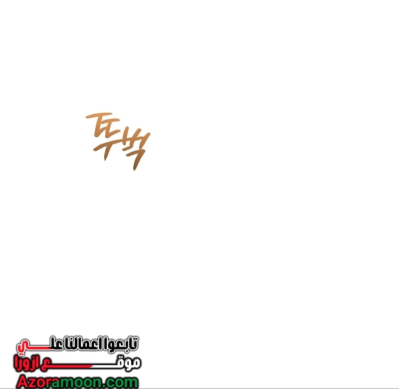 Read Why I Help the Villainous Duke AR Manga Online