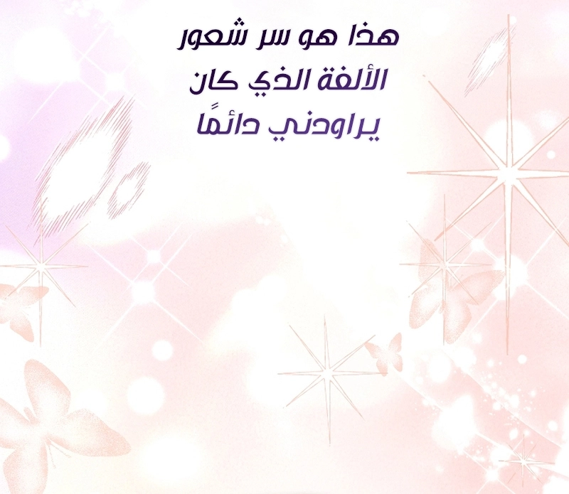 Read Why I Help the Villainous Duke AR Manga Online