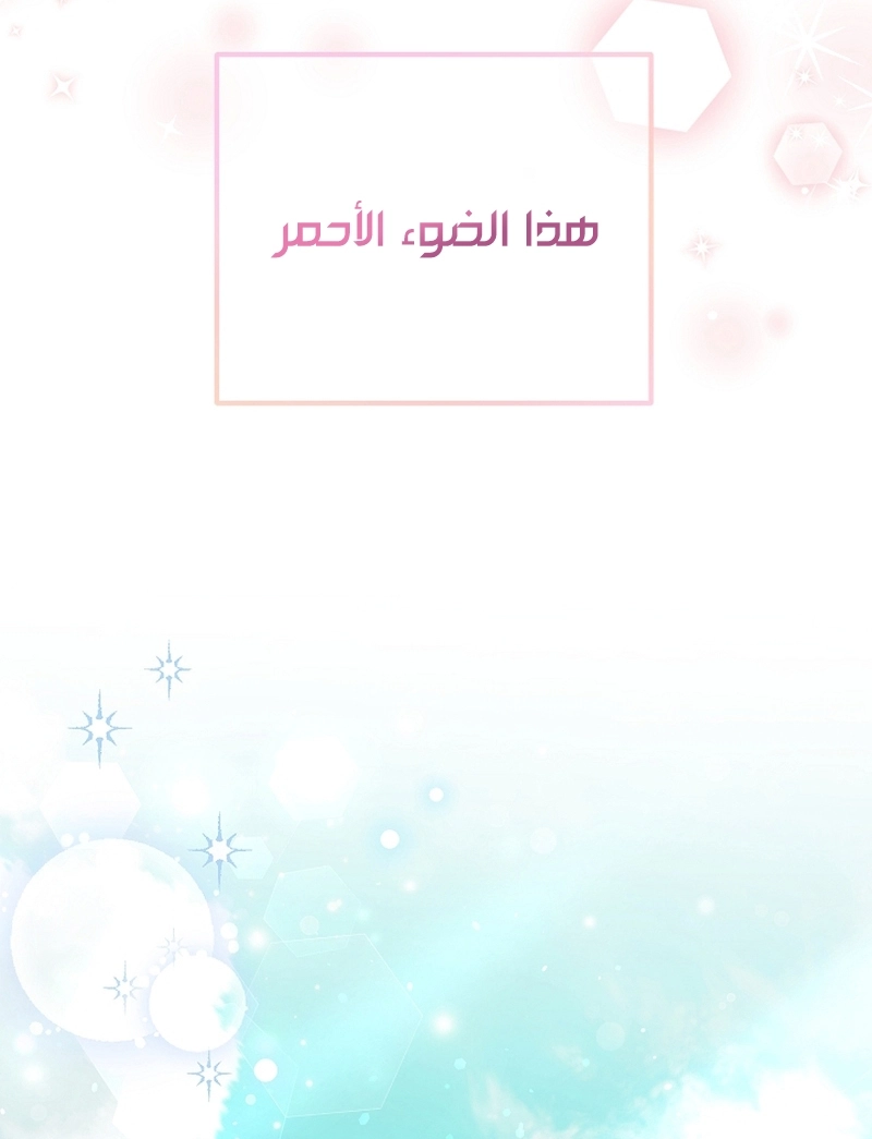 Read Why I Help the Villainous Duke AR Manga Online