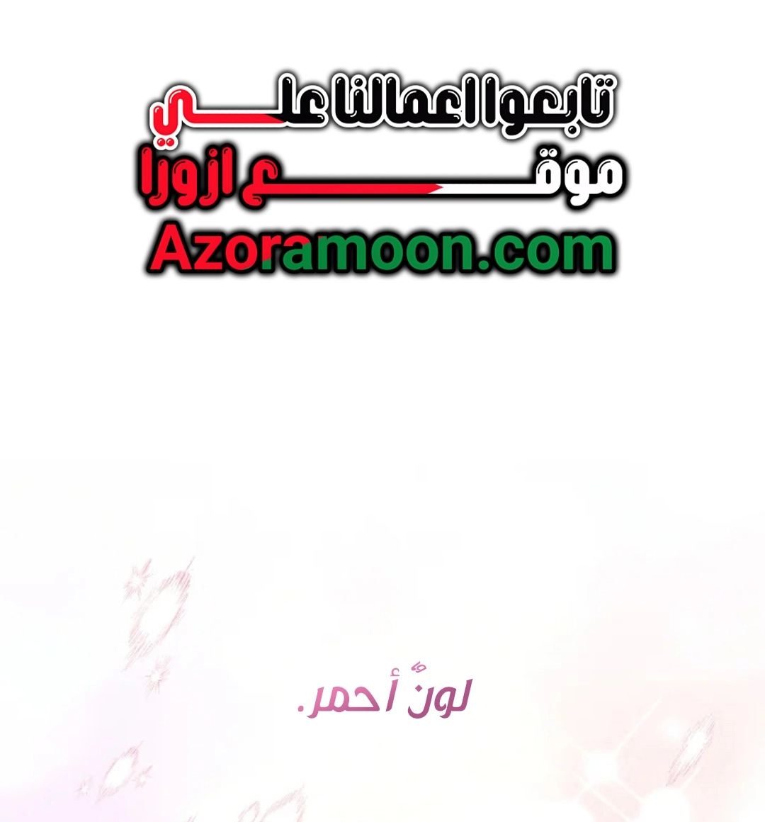 Read Why I Help the Villainous Duke AR Manga Online