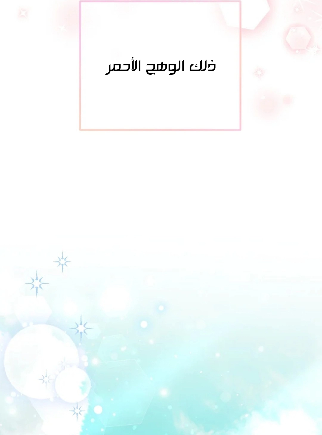 Read Why I Help the Villainous Duke AR Manga Online