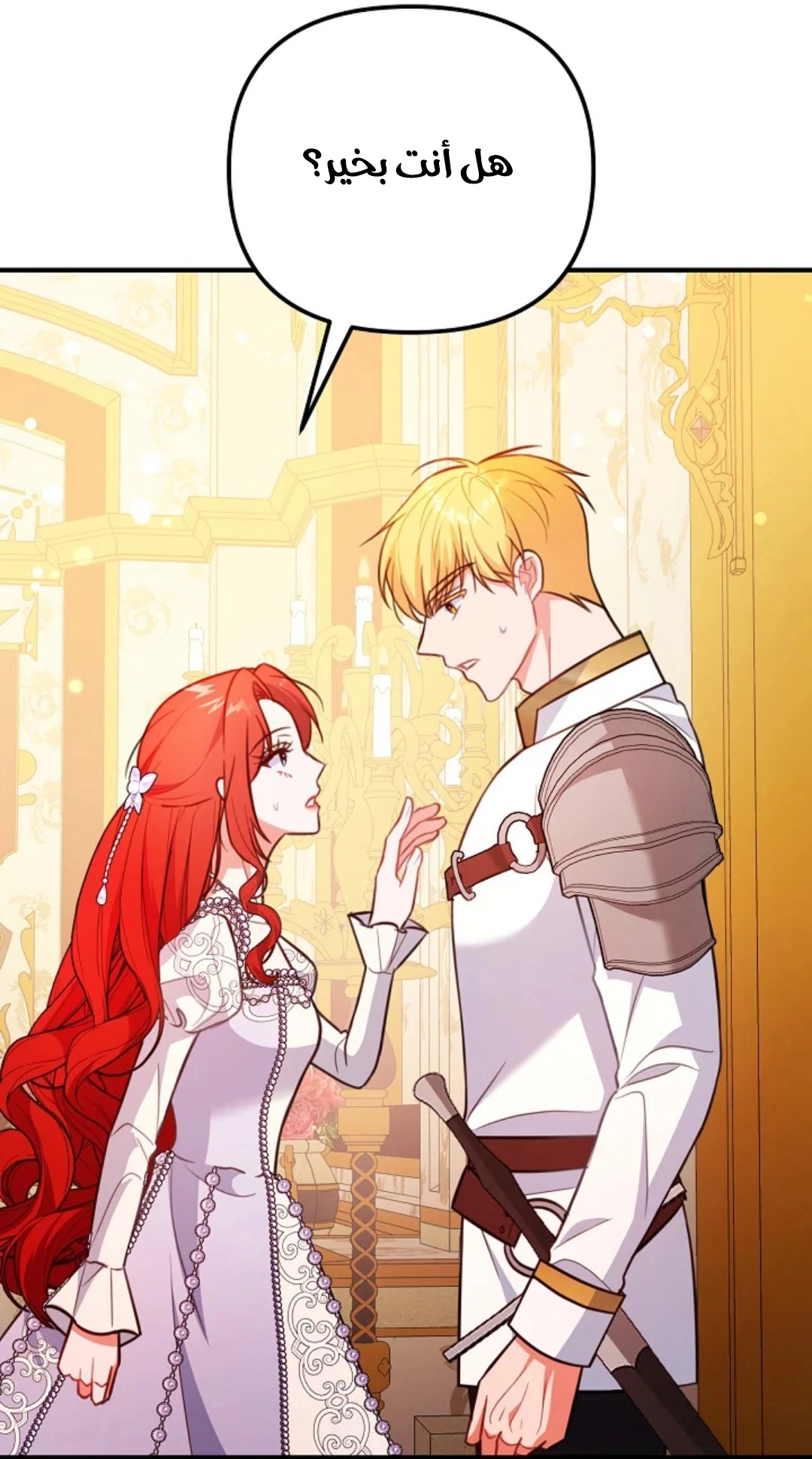 Read Why I Help the Villainous Duke AR Manga Online