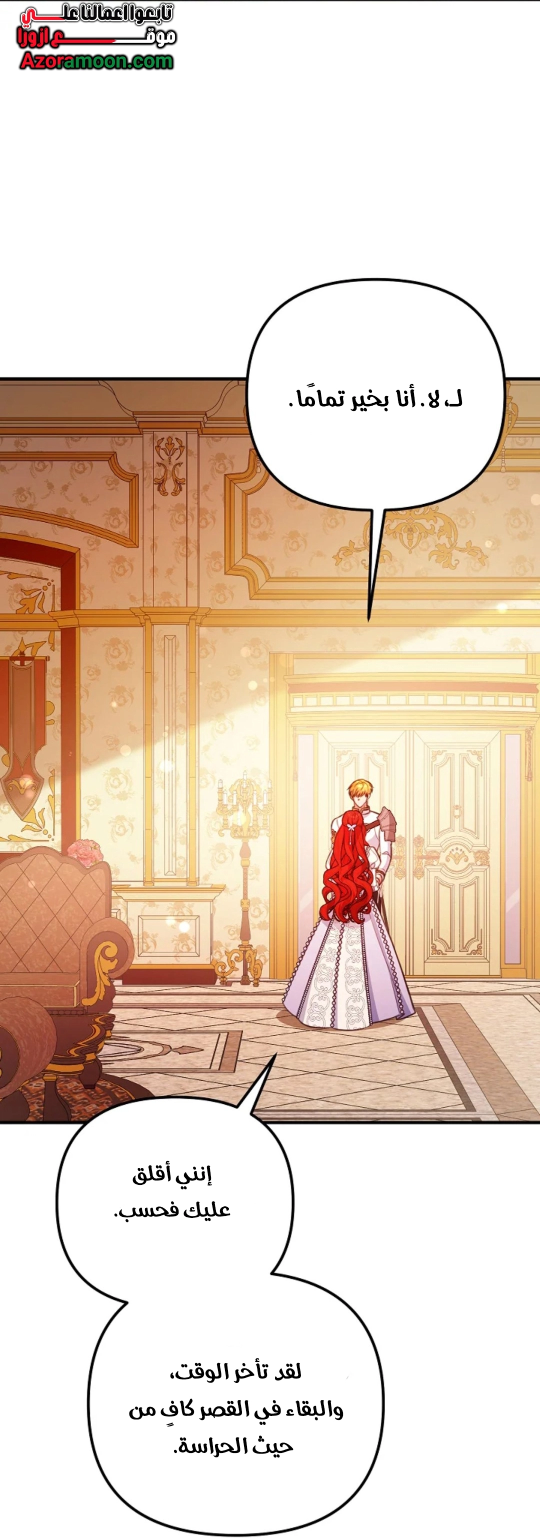 Read Why I Help the Villainous Duke AR Manga Online