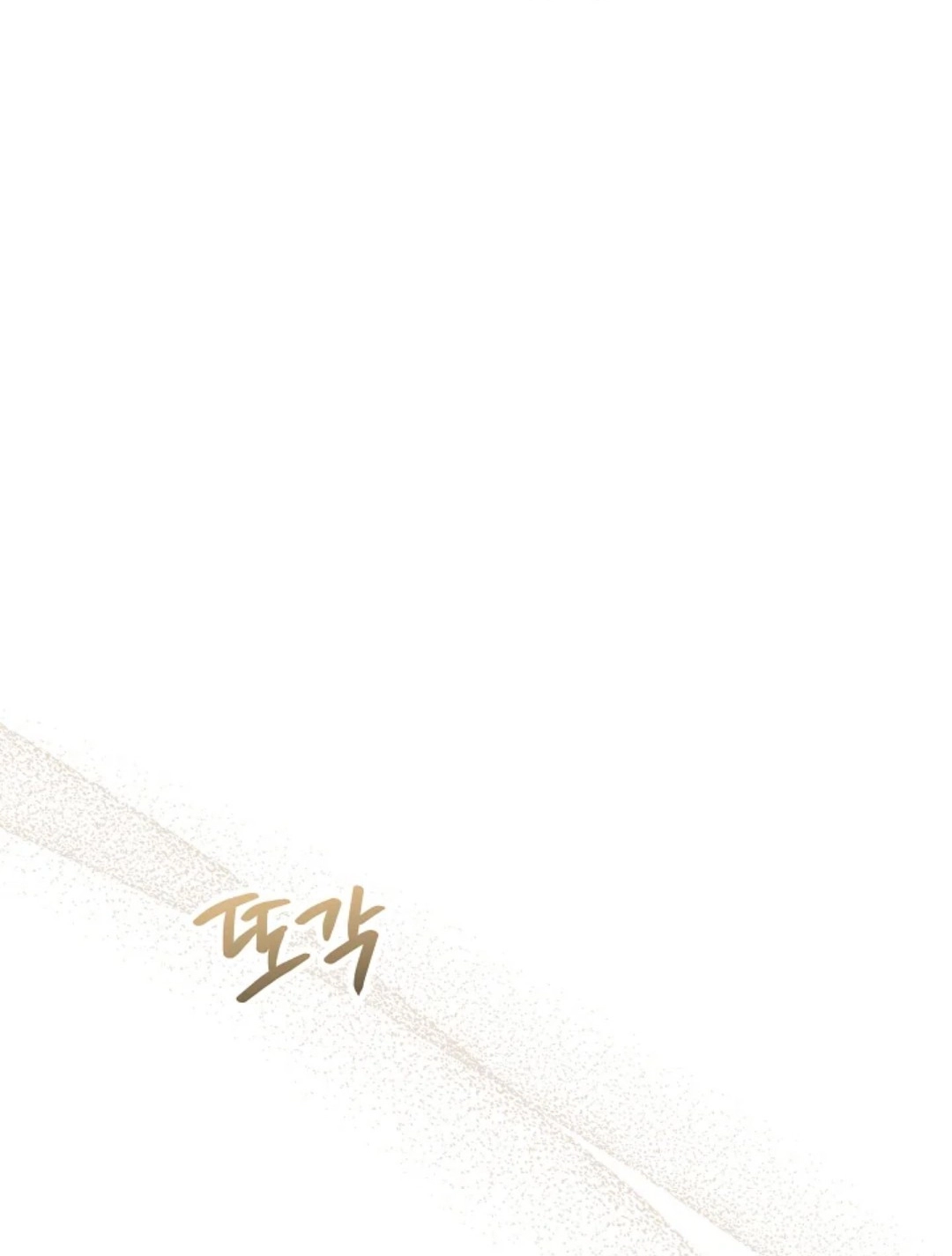 Read Why I Help the Villainous Duke AR Manga Online