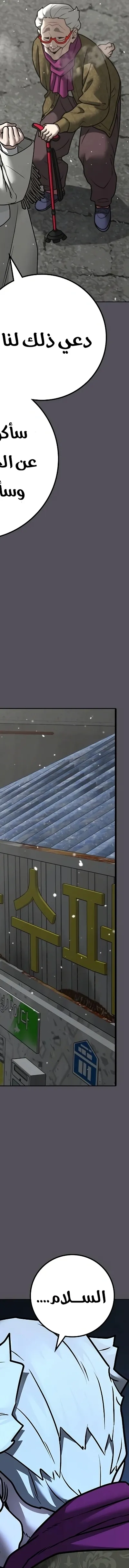 Read reality quest AR Manga Online