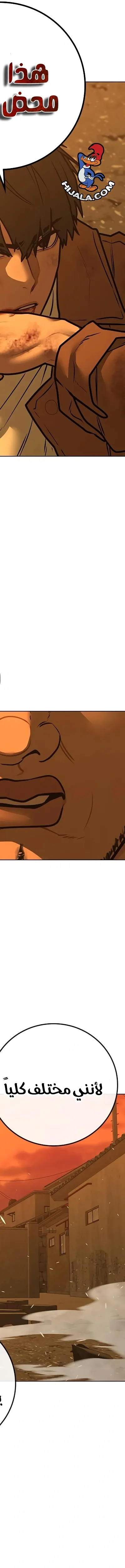 Read reality quest AR Manga Online