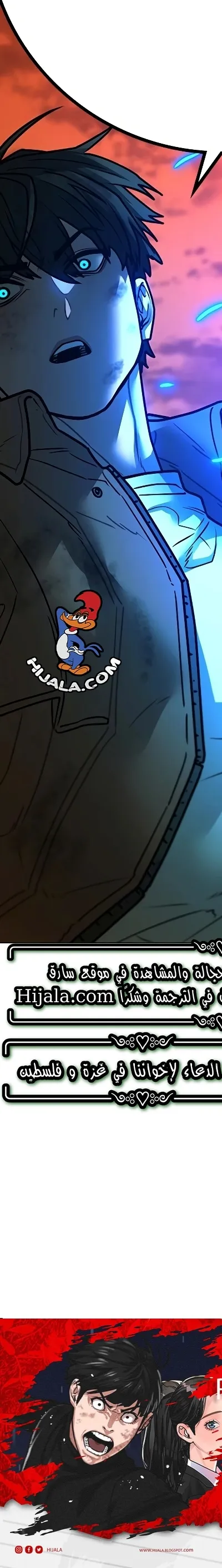 Read reality quest AR Manga Online