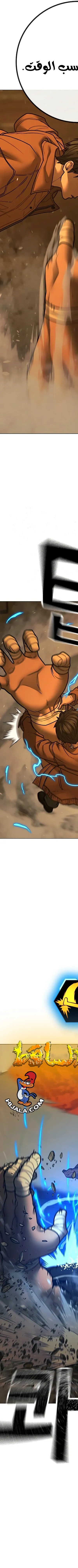 Read reality quest AR Manga Online