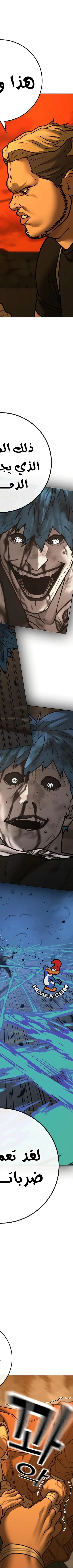 Read reality quest AR Manga Online