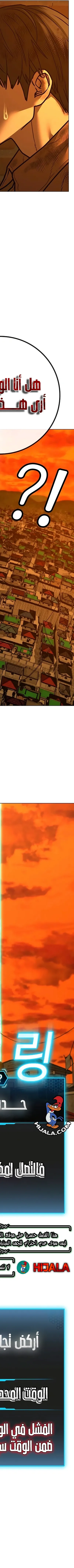 Read reality quest AR Manga Online