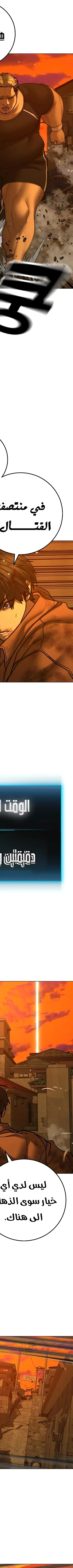 Read reality quest AR Manga Online