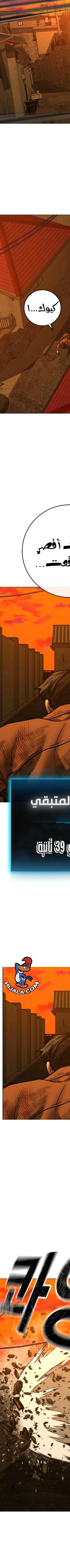 Read reality quest AR Manga Online