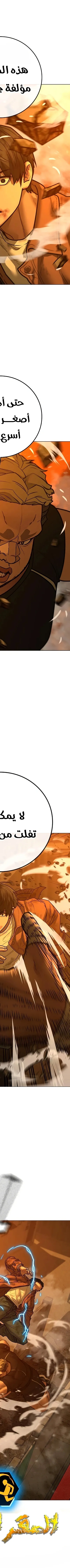 Read reality quest AR Manga Online