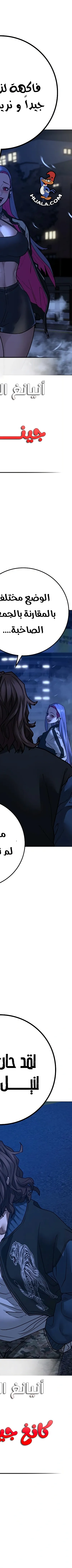 Read reality quest AR Manga Online