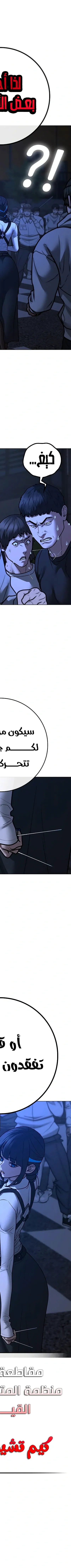 Read reality quest AR Manga Online