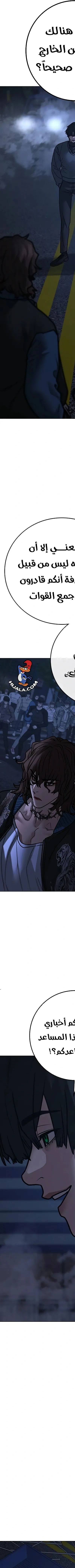 Read reality quest AR Manga Online