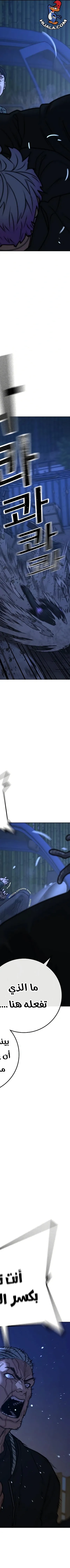 Read reality quest AR Manga Online