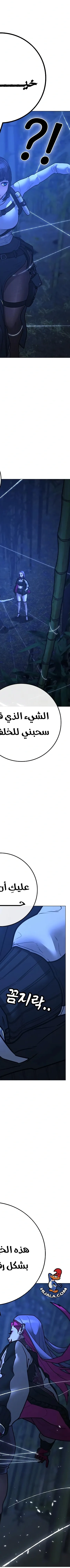 Read reality quest AR Manga Online