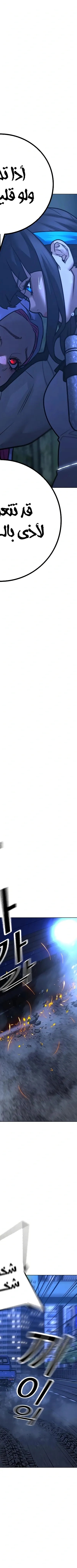 Read reality quest AR Manga Online