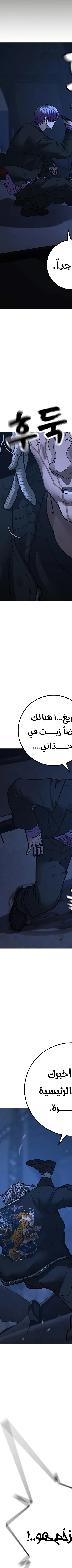 Read reality quest AR Manga Online