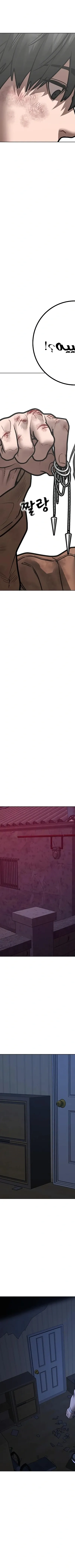 Read reality quest AR Manga Online