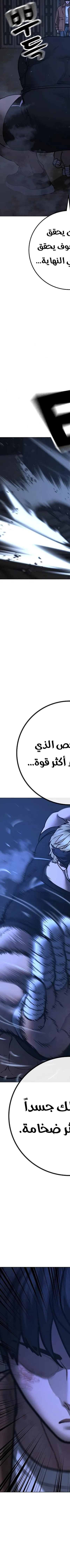 Read reality quest AR Manga Online