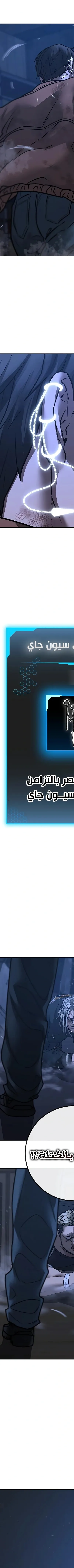 Read reality quest AR Manga Online