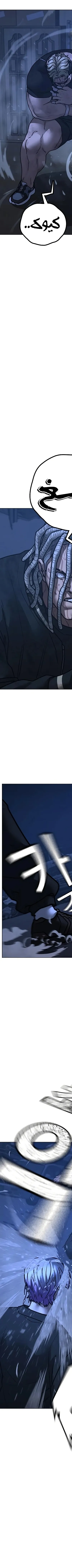 Read reality quest AR Manga Online