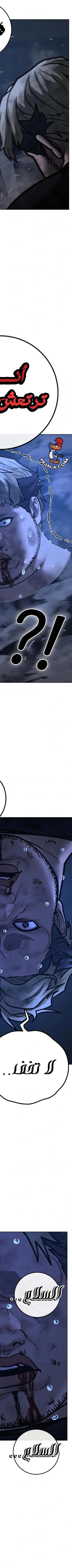 Read reality quest AR Manga Online