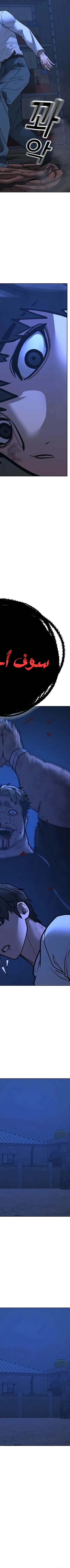 Read reality quest AR Manga Online