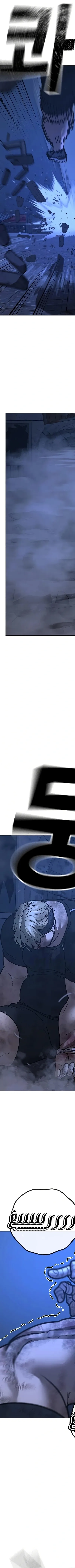 Read reality quest AR Manga Online