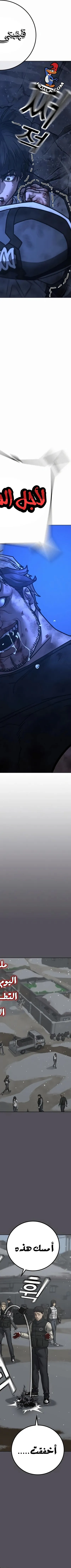 Read reality quest AR Manga Online