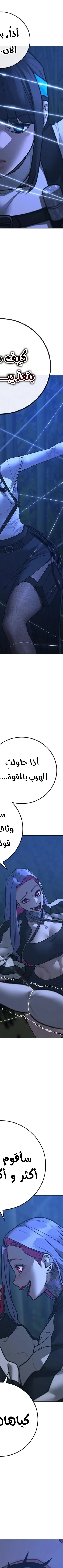 Read reality quest AR Manga Online