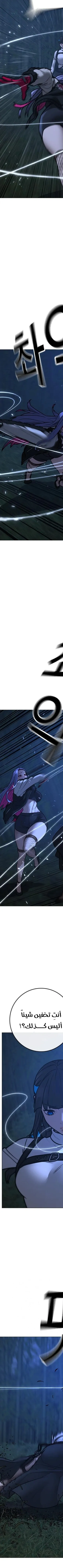 Read reality quest AR Manga Online