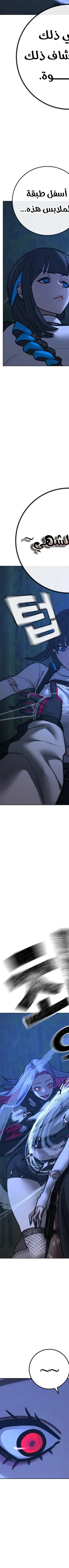 Read reality quest AR Manga Online