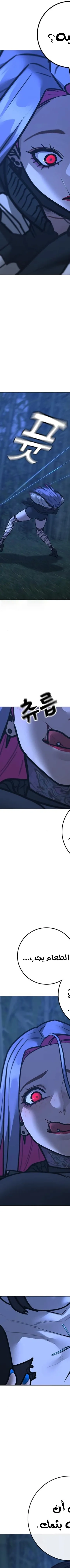 Read reality quest AR Manga Online